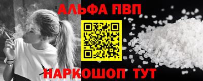 меф VHQ Можга