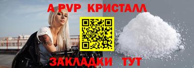 спайс Первоуральск