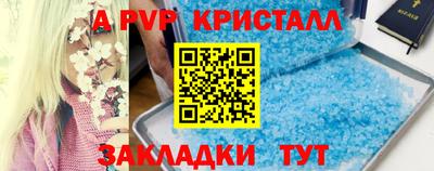 кокаин VHQ Можайск