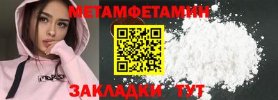 меф VHQ Можга