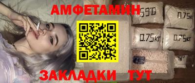 меф VHQ Можга
