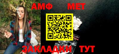 меф VHQ Можга