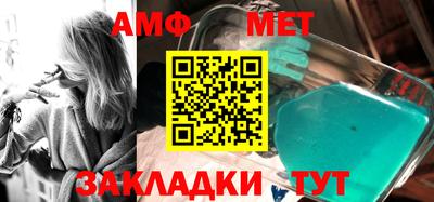 меф VHQ Можга