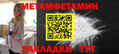 меф VHQ Можга