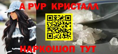 кокаин VHQ Можайск