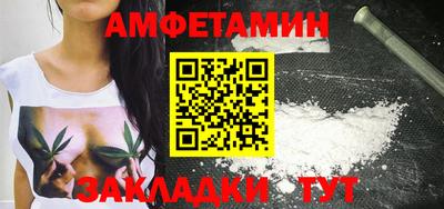 прущая мука Пенза