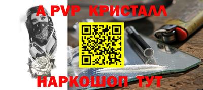 меф VHQ Можга