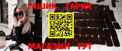 гашиш Моздок