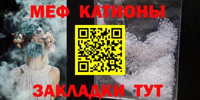 меф VHQ Можга