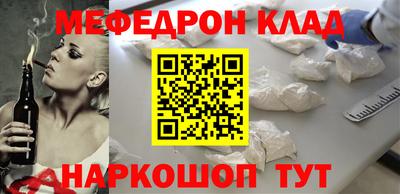 меф VHQ Можга