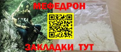 меф VHQ Можга