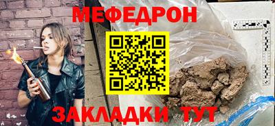 кокаин VHQ Можайск