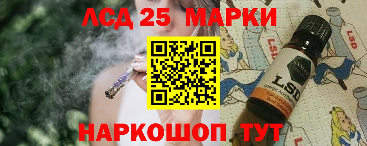 ЛСД экстази кислота Дагестанские Огни
