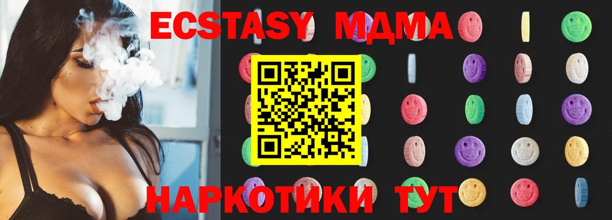 MDMA VHQ  Вход с VPN  Дагестанские Огни 