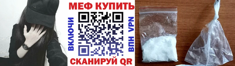 Меф 4 MMC  Дагестанские Огни 