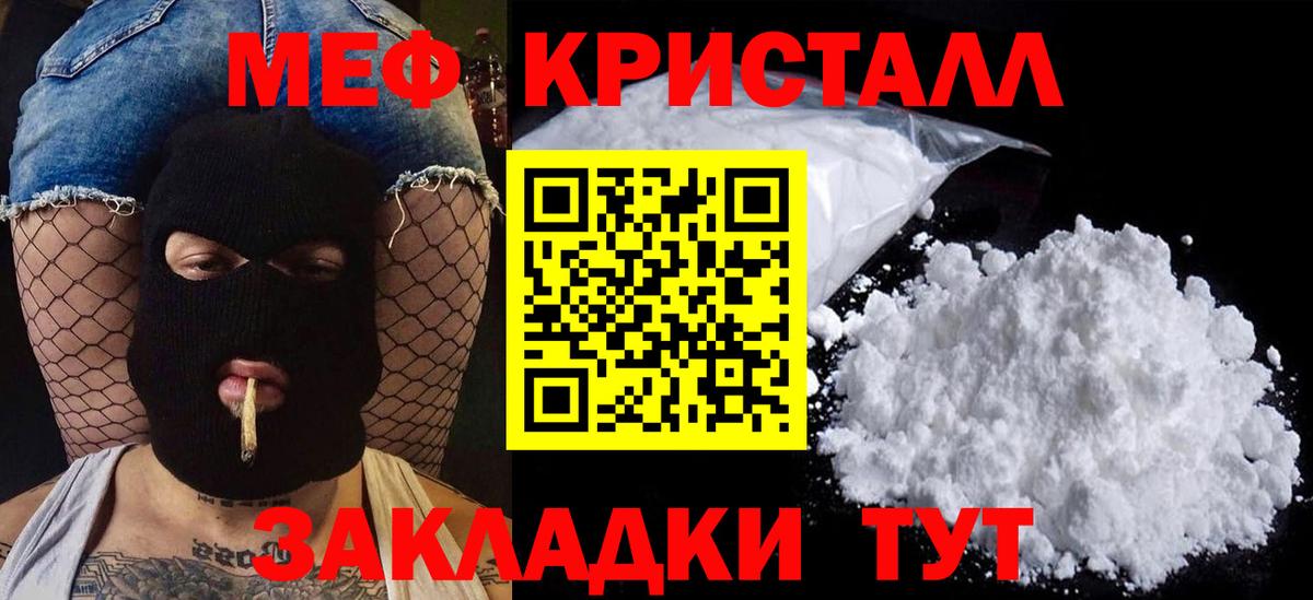 МЕФ мяу мяу  Вход с VPN  Меф  Дагестанские Огни 