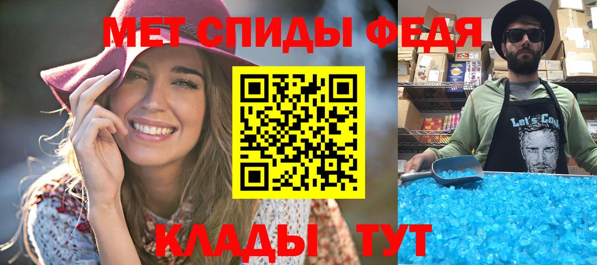 Метамфетамин витя Дагестанские Огни