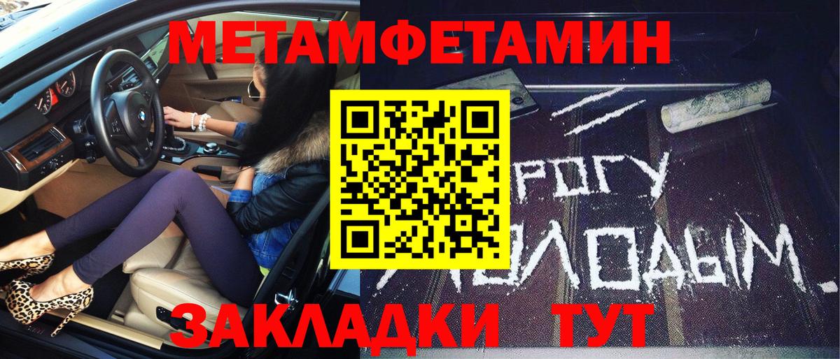 Первитин витя  Вход с VPN  Дагестанские Огни 