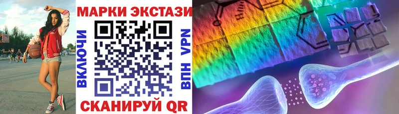 Марки NBOMe 1,5мг  купить   Дагестанские Огни 