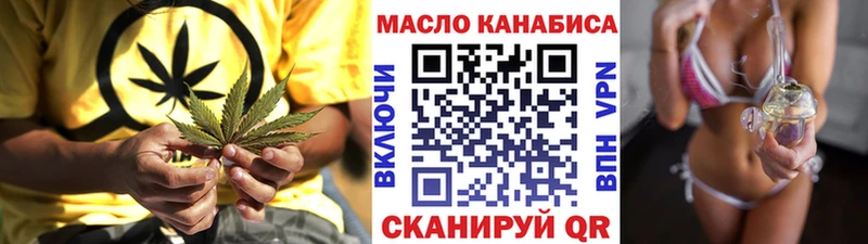 ТГК жижа  наркотики  Дагестанские Огни 