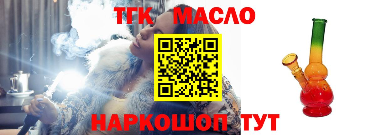 Дистиллят ТГК Wax Дагестанские Огни