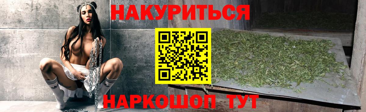Каннабис VHQ  Каннабис OG Kush  Вход с VPN  Дагестанские Огни 