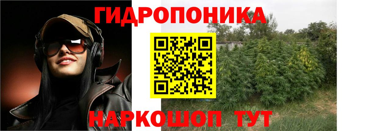 Марихуана  ГАШ  Гашиш  Дагестанские Огни  Кокаин  Меф кристаллы  Вход с VPN 