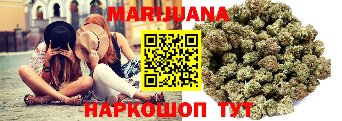Бошки Шишки Amnesia Дагестанские Огни
